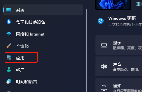 win11怎么设置启动项(win11怎么设置自动关机)