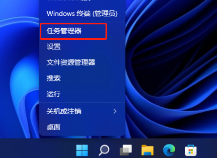 win11怎么设置启动项(win11怎么设置自动关机)