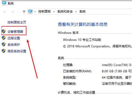 win10蓝屏提示irql_not_less_or_equal怎么办