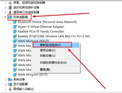 win10蓝屏提示irql_not_less_or_equal怎么办