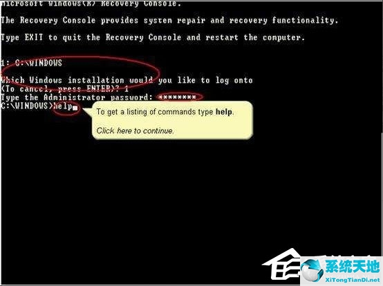 WinXP如何进入系统故障恢复控制台