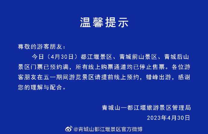 已达最高承载量！多个景区限流 敦煌堵骆驼了