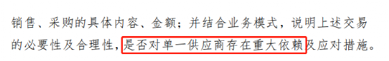 突遭问询！大牛股巨亏10亿 5年2次“财务大洗澡”？业务高度依赖华为