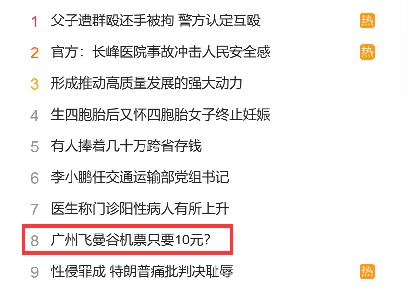 发生了什么？10万亿赛道大爆发 多股涨停！外资狂买