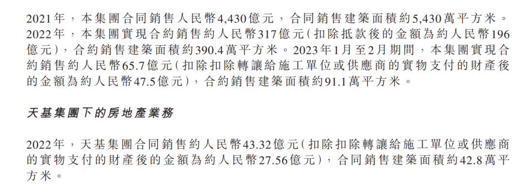 深夜突发！恒大公告！许家印成被执行人 涉及恒大地产此前引入的战投