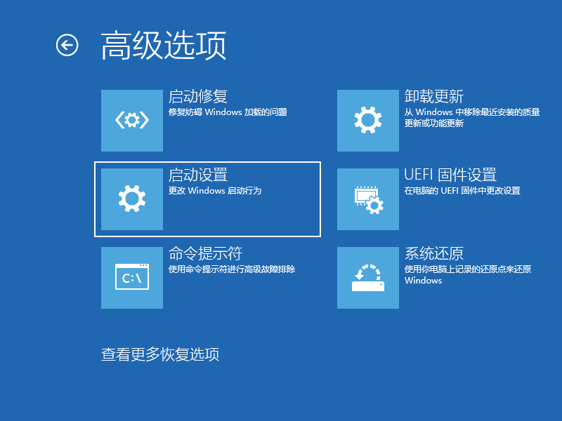 win10进入安全模式的方法(win10进入安全模式的方法(f8不管用/开不开机)