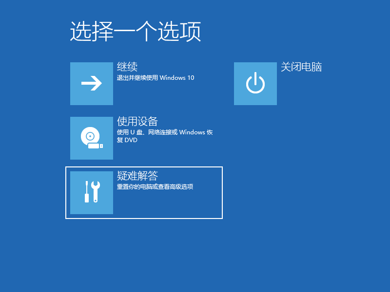 win10进入安全模式的方法(win10进入安全模式的方法(f8不管用/开不开机)