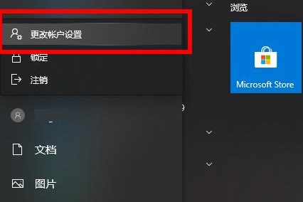 win10系统如何切换默认输入法(win10系统如何切换到win7界面)