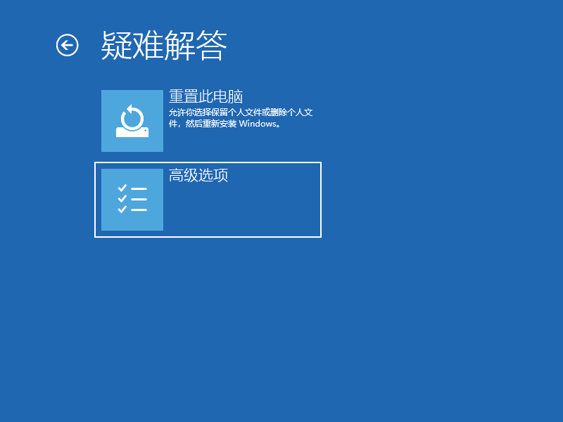 win10进入安全模式的方法(win10进入安全模式的方法(f8不管用/开不开机)