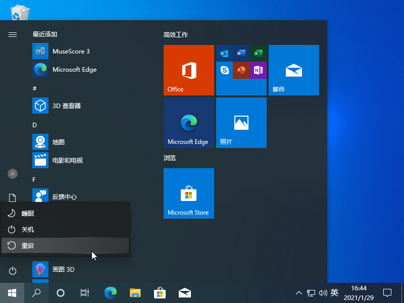 win10进入安全模式的方法(win10进入安全模式的方法(f8不管用/开不开机)