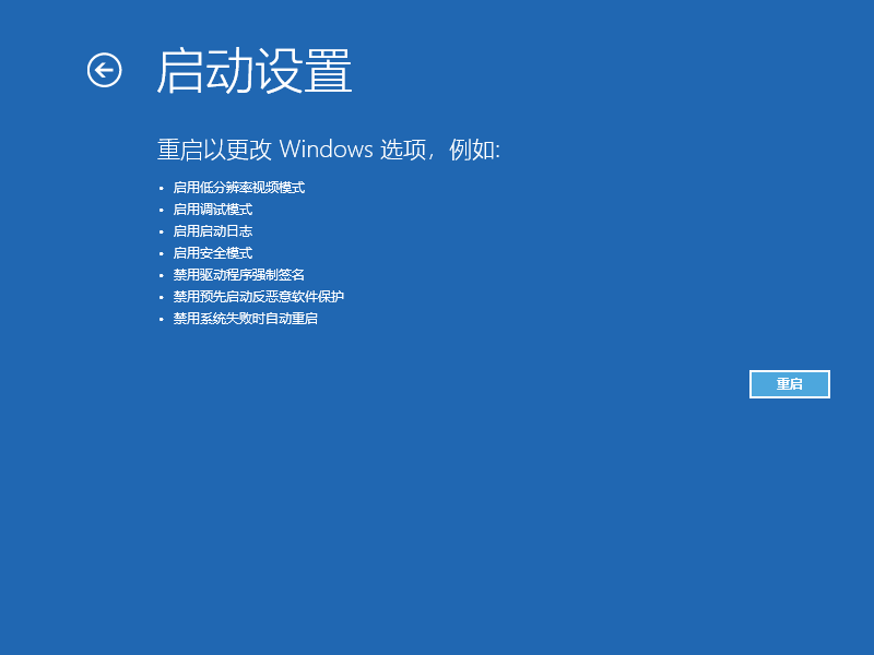 win10进入安全模式的方法(win10进入安全模式的方法(f8不管用/开不开机)