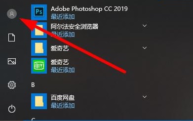 win10系统如何切换默认输入法(win10系统如何切换到win7界面)