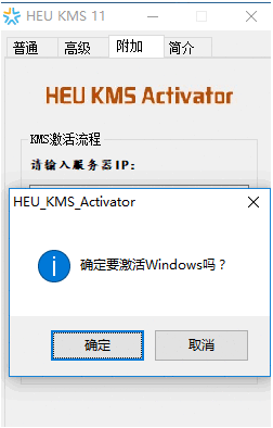 神龙windows10激活(神龙win10激活工具)