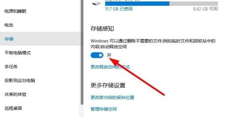 win10下载安装包自动删除(win10软件安装包怎么设置自动删除不了)