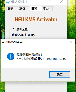 神龙windows10激活(神龙win10激活工具)