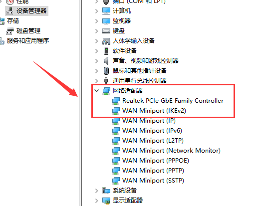 win10待机断网怎么解决(win10系统的wifi怎么总是频繁断网)