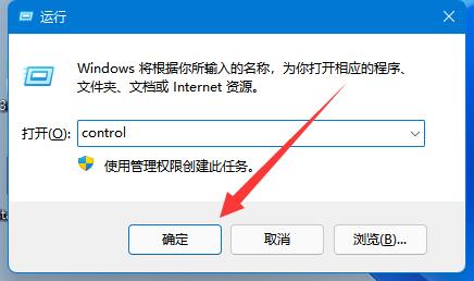 win11家庭版没有bitlocker怎么加密u盘(win11 u盘bitlocker加密怎么解除)