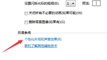 win7显示我的电脑桌面图标(win7怎么把我的电脑图标放到桌面)