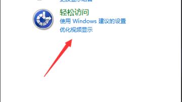 win7显示我的电脑桌面图标(win7怎么把我的电脑图标放到桌面)