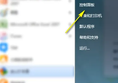 win7的wifi显示乱码(win7wifi中文显示乱码)