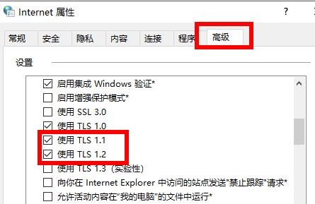 win10应用商店打不开无法加载页面(win11应用商店无法加载页面)