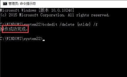 win10如何删除winxp系统