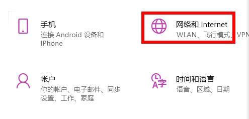 win10应用商店打不开无法加载页面(win11应用商店无法加载页面)