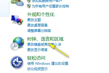 win7的wifi显示乱码(win7wifi中文显示乱码)