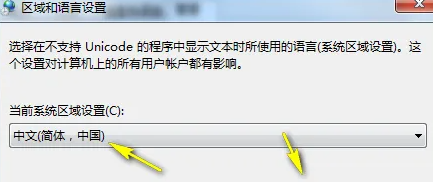 win7的wifi显示乱码(win7wifi中文显示乱码)