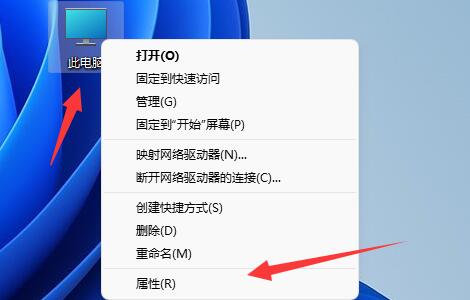 win11需要什么配置(win11最低配置和推荐配置)