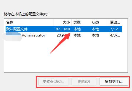 win11需要什么配置(win11最低配置和推荐配置)