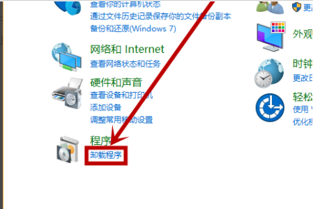 win10错误代码0x80070643怎么办