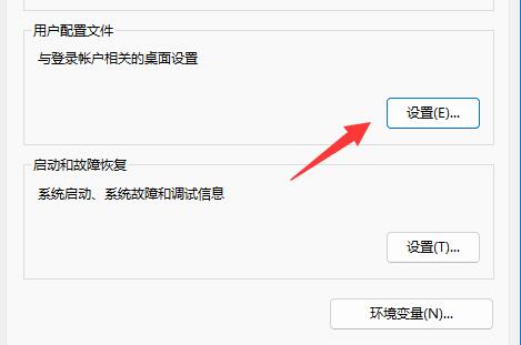 win11需要什么配置(win11最低配置和推荐配置)