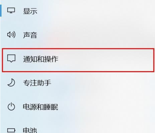 win10反馈中心有用吗(win10怎么关闭弹窗广告)