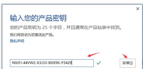 office2010产品密钥永久激活码最新(office2010个人版永久密钥激活码)