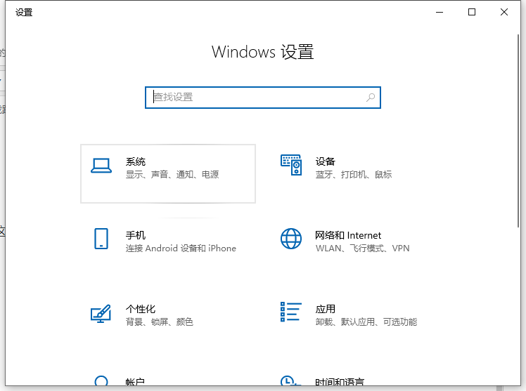 win10下载默认c盘路径怎么改