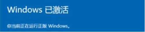 win10激活密钥要买吗(激活win10的密钥)