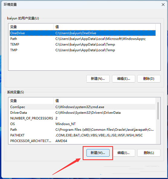 win10配置jdk1.8环境变量配置(window10如何配置jdk环境变量)