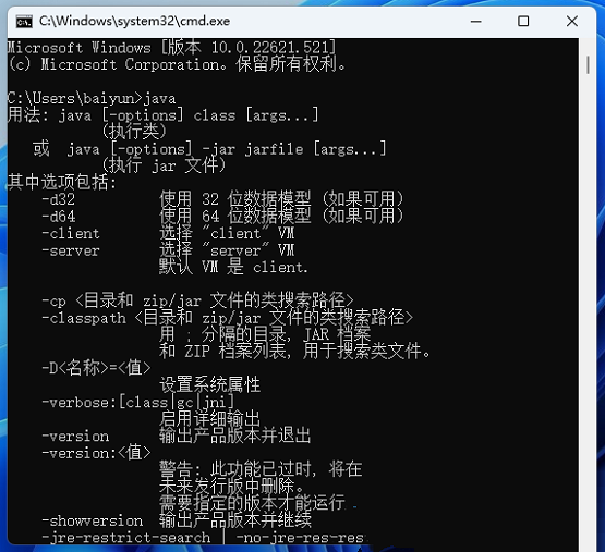 win10配置jdk1.8环境变量配置(window10如何配置jdk环境变量)