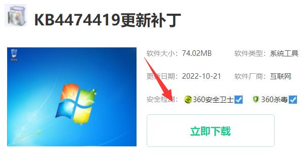 win10kb4474419补丁安装错误87怎么办