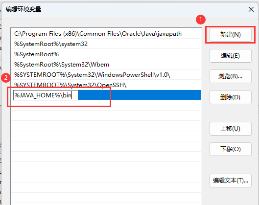 win10配置jdk1.8环境变量配置(window10如何配置jdk环境变量)