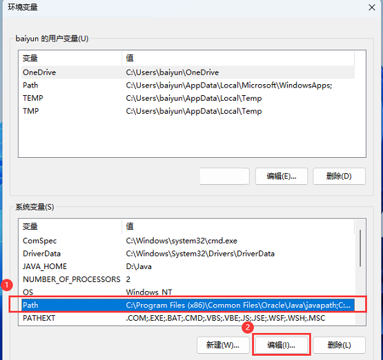 win10配置jdk1.8环境变量配置(window10如何配置jdk环境变量)