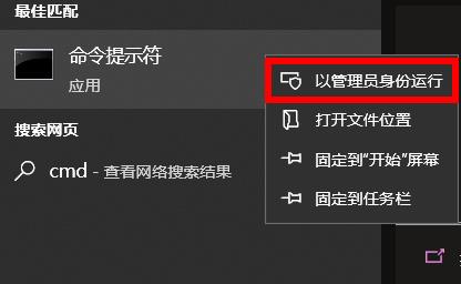 带命令提示符的安全模式进去还是要密码(安全模式删除开机密码)