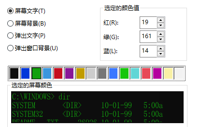 windows10字体颜色很淡怎么调(window10怎么调字体颜色)