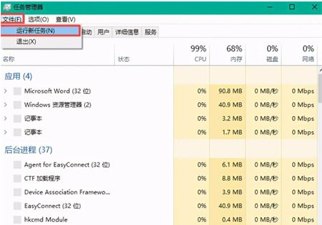 win10怎么打开隐藏文件夹选项(win10怎么打开隐藏文件)