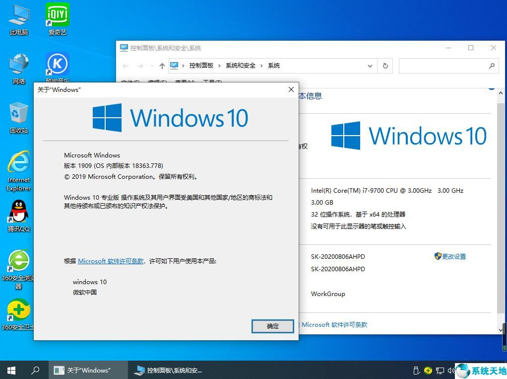 win10 ftp服务器搭建(win10设置ftp服务器)