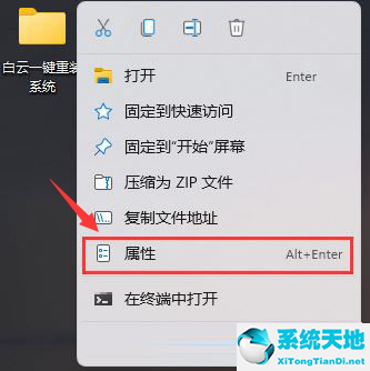 w11状态栏透明(win11 透明度)