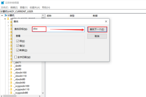 无法新建xls工作表(win10excel新建不了)