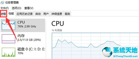 win10怎么把搜索框关了(win10开机死循环重启)