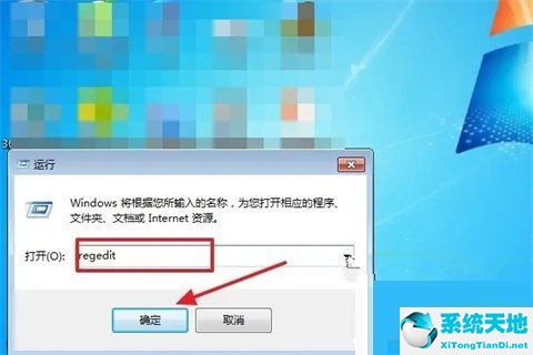 win11切换窗口快捷键怎么设置(win11桌面切换快捷键)